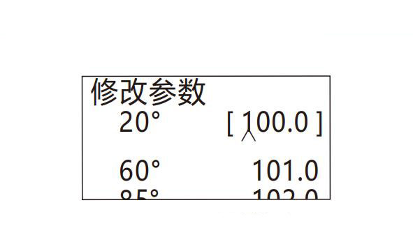 修改校準板參數