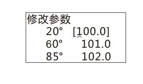 修改標準板參數界面